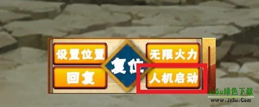 像素火影次世代解斑