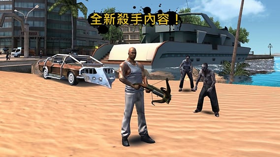 里约热内卢圣徒之城截图