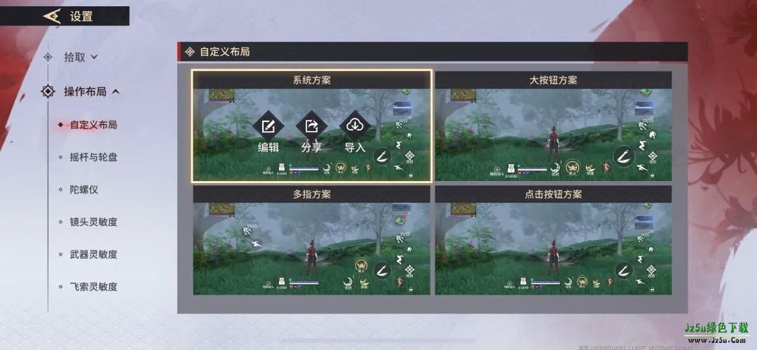 云永劫无间