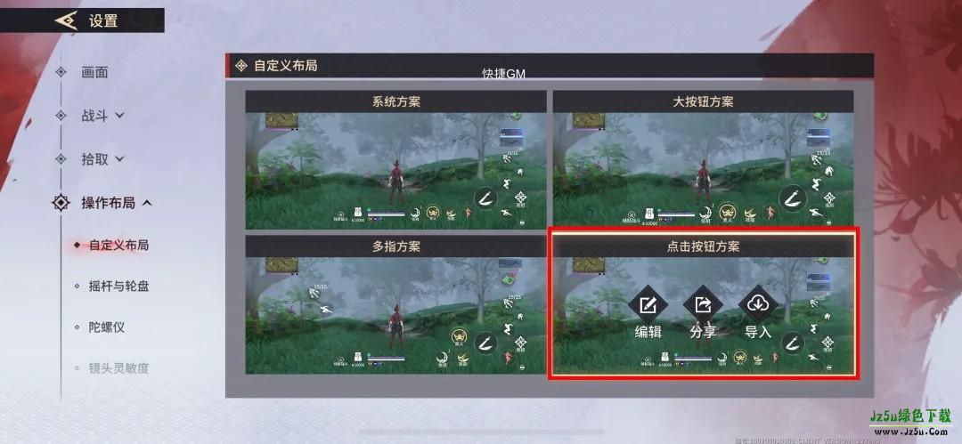 云永劫无间