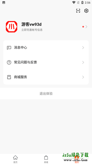 小菱电动