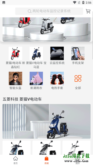 小菱电动