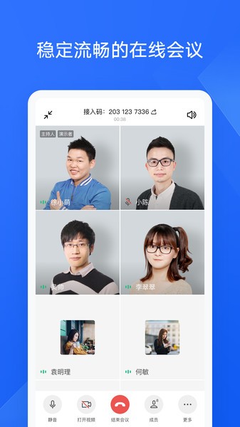 白鲸体育截图