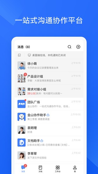 白鲸体育截图