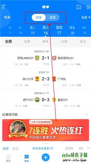 白鲸体育