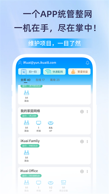 领医未来截图2