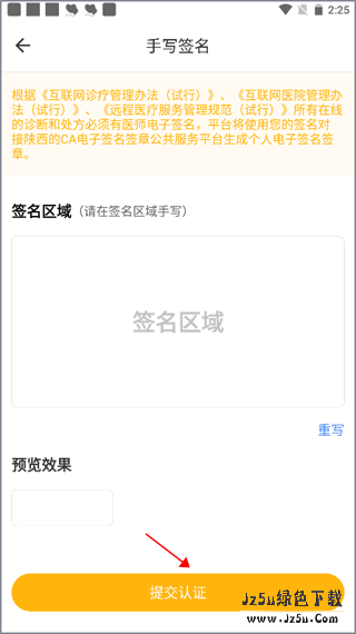 领医未来