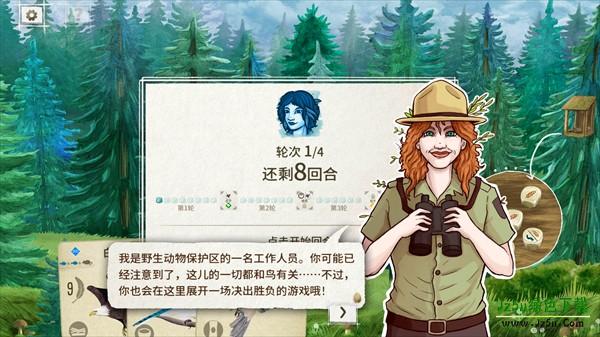 展翅翱翔