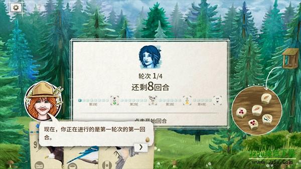 展翅翱翔