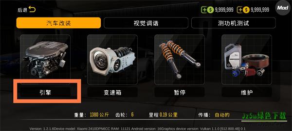 手动挡停车场模组版本(新车加入)