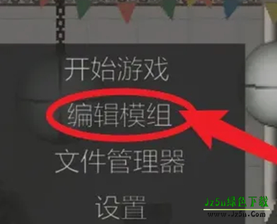 甜瓜游乐场国际服29.0