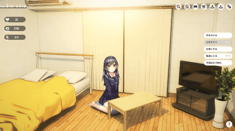 家出少女截图1