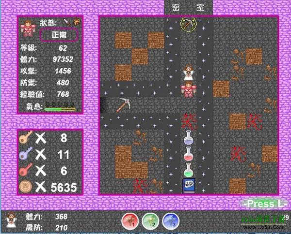 魔塔v1.12手机版