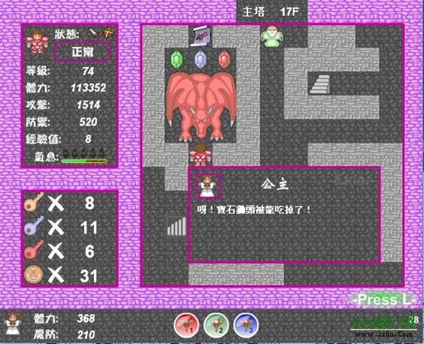 魔塔v1.12手机版