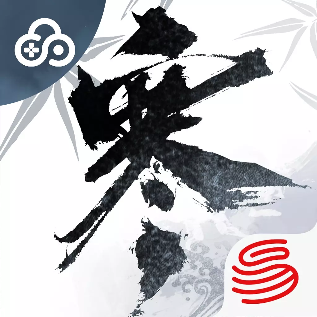 逆水寒渠道服手机版
