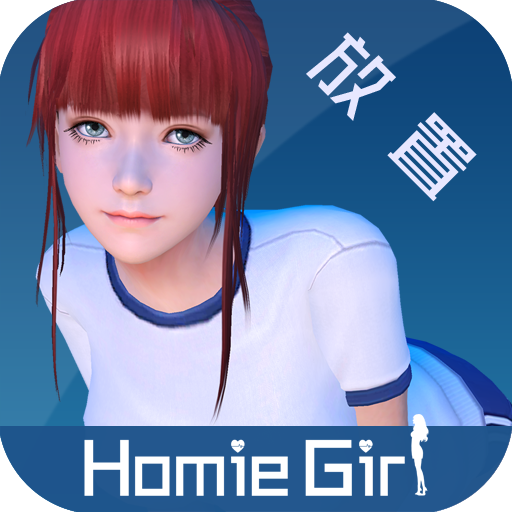 智能姬化干物少女