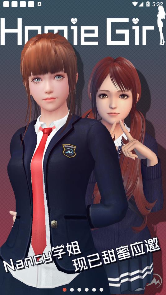 智能姬化干物少女截图