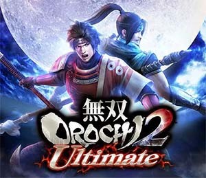 无双大蛇2终极版