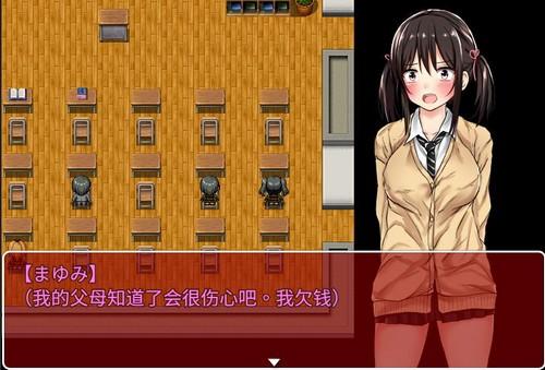 负债少女截图3