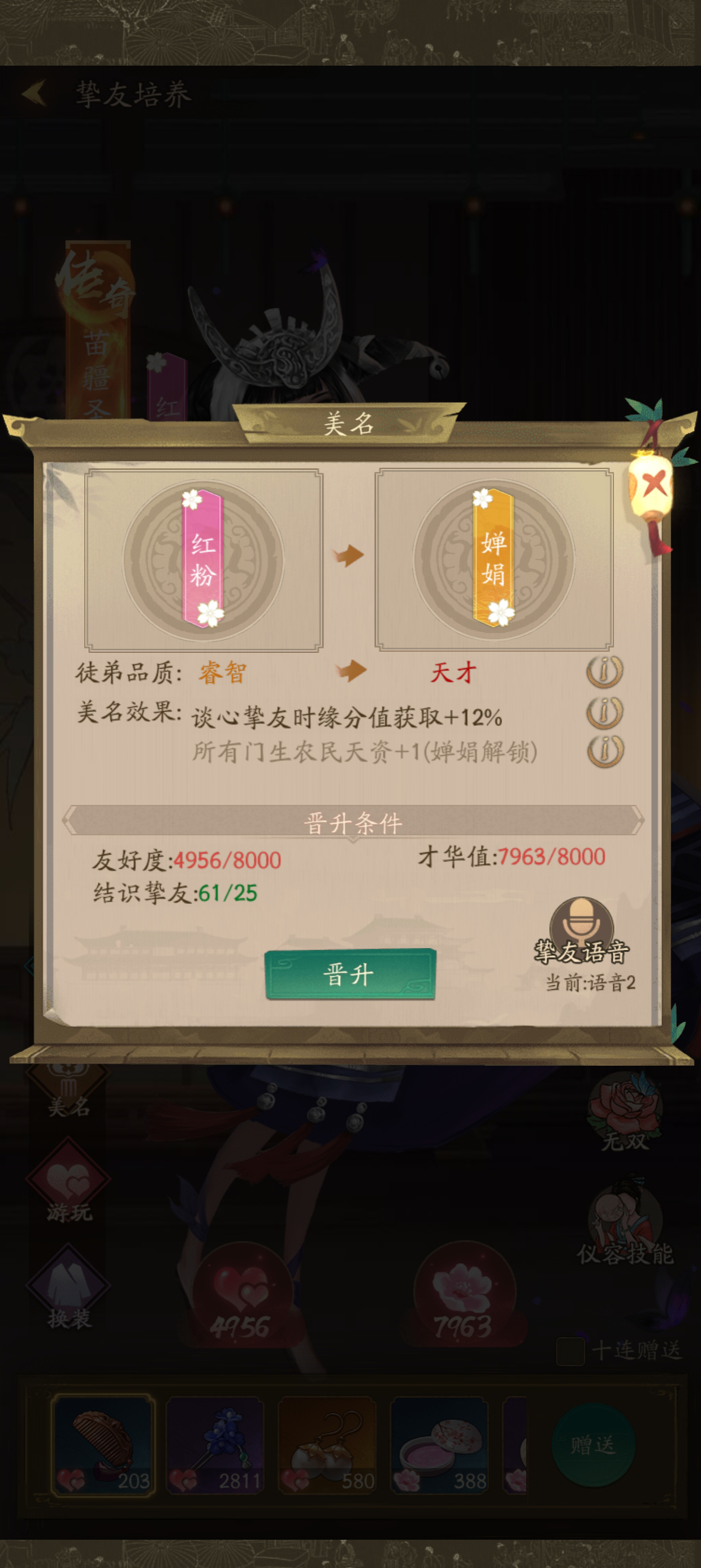 叫我大掌柜截图2