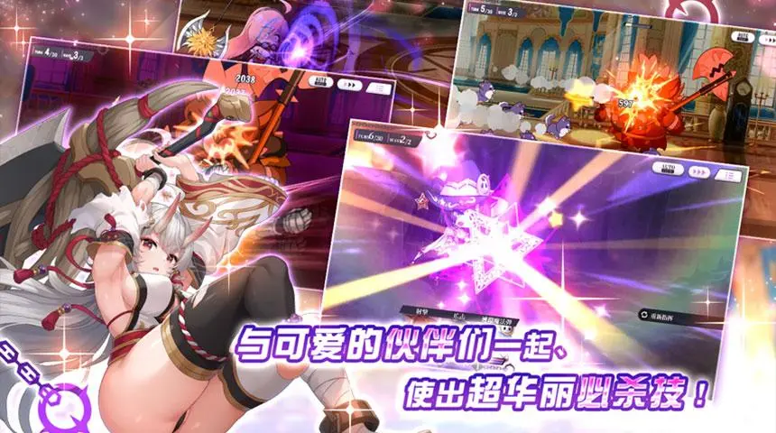 魔竞革命日服