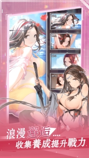 闻姬起舞日服截图