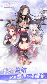 闻姬起舞日服截图