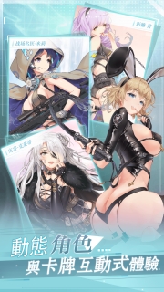 闻姬起舞日服截图