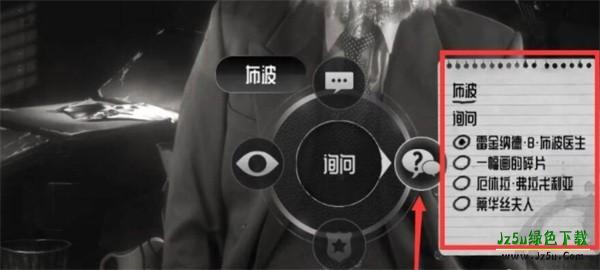公鸡神探