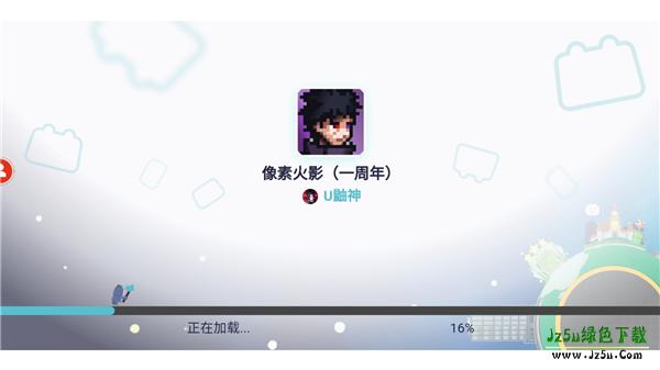 像素火影2026迪达拉1.44