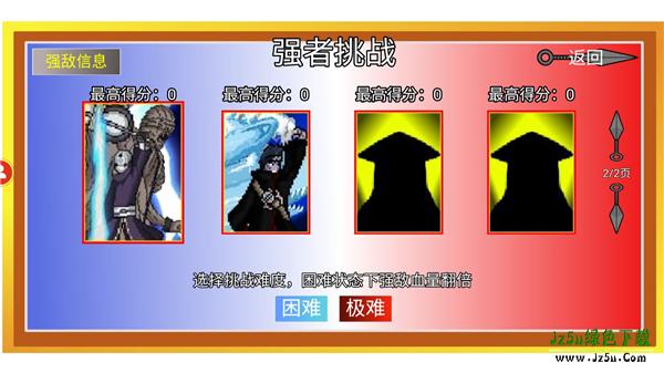 像素火影2026迪达拉1.44