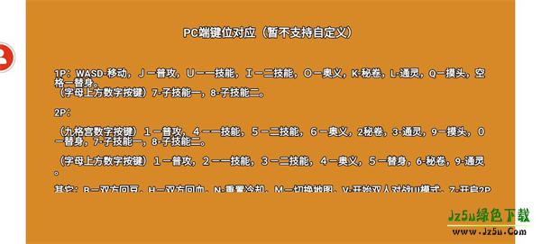 像素火影2026迪达拉1.44