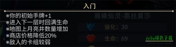 恶魔秘境