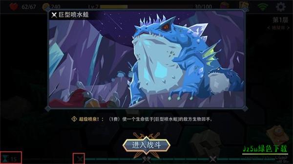 恶魔秘境