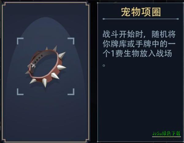 恶魔秘境