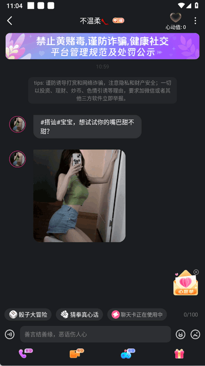 微密圈