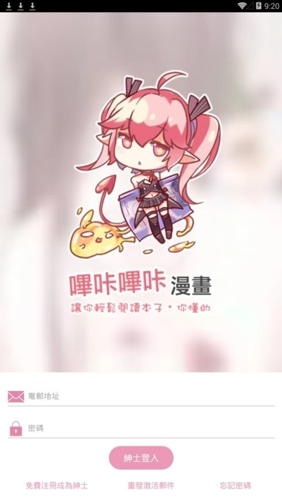 PicACG截图2