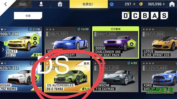 狂野飙车9:竞速传奇