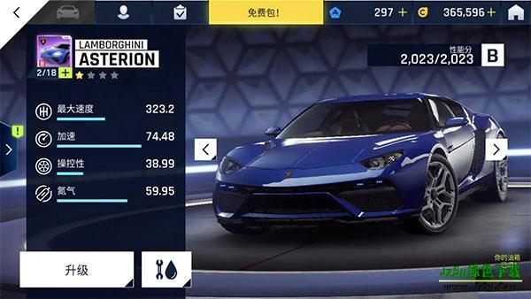 狂野飙车9:竞速传奇