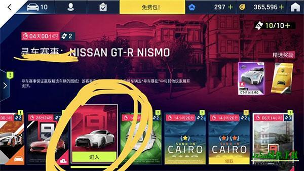 狂野飙车9:竞速传奇