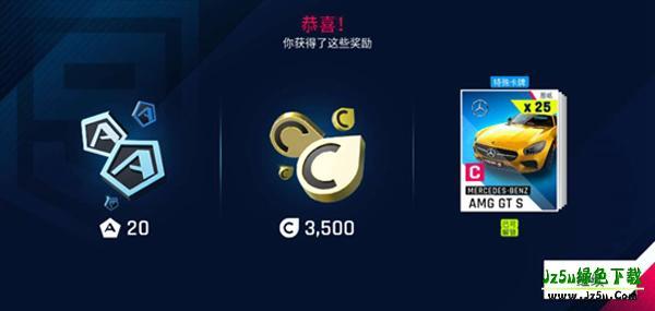 狂野飙车9:竞速传奇