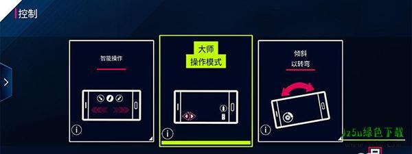 狂野飙车9离线版1.1.0e