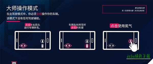 狂野飙车9离线版1.1.0e