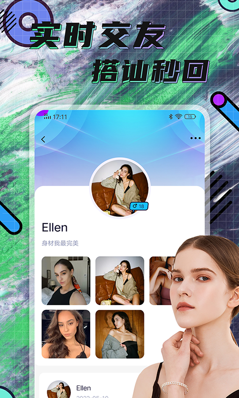 hay截图2