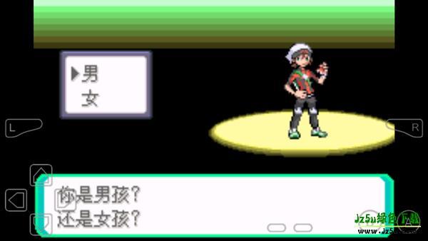 口袋妖怪究极绿宝石小智版