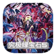 口袋妖怪绿宝石内置菜单