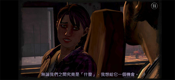 行尸走肉第三季截图
