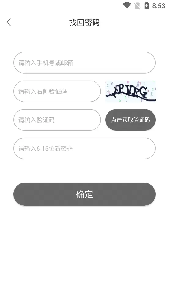 圣魔截图3