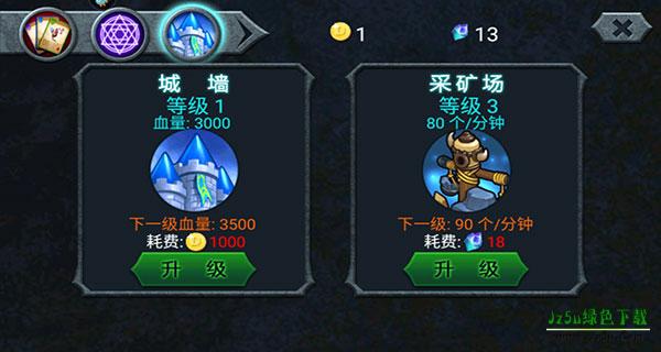 兽王争霸单机版(免费版)旧版