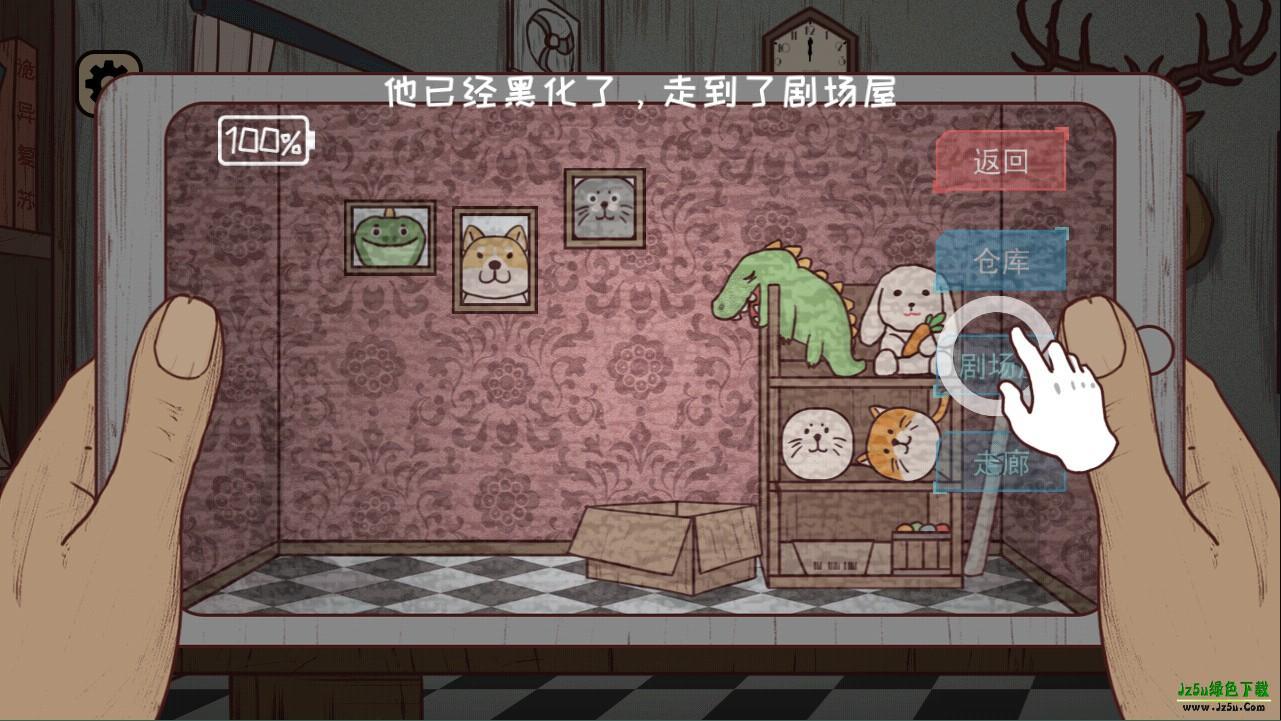 黑夜别敲门